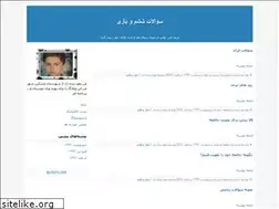 Sites similar to mtraktor.blogfa.com