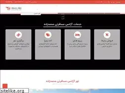 Sites similar to mtravel.ir