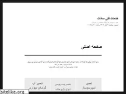 Sites similar to mtreza.ir