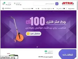 Sites similar to mtrik.com