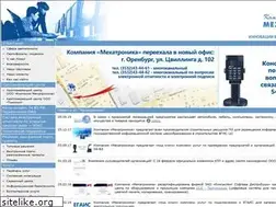 Sites similar to mtron.ru