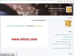 Sites similar to mtroz.blogsky.com