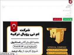 Sites similar to mtroz.com