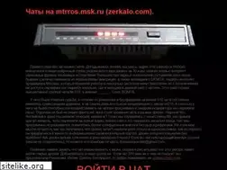 Sites similar to mtrros.msk.ru