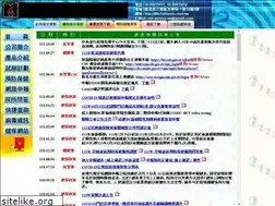 Sites similar to mtrsoftware.com.tw