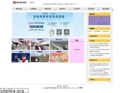 Sites similar to mtrsz.com.cn