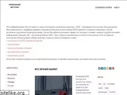 Sites similar to mts-best.ru