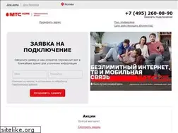 Sites similar to mts-gpon.ru