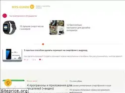 Sites similar to mts-guide.ru