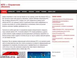 Sites similar to mts-help.ru
