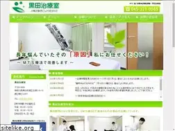 Sites similar to mts-kuroda.jp