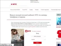 Sites similar to mts-lk.ru