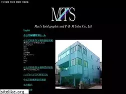 Sites similar to mts-ltd.co.jp