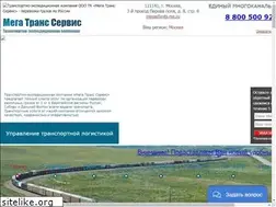 Sites similar to mts-ms.ru