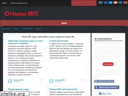 Sites similar to mts-otzyvy.ru