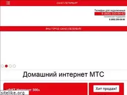 Sites similar to mts-telecom.ru