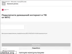 Sites similar to mts.guru