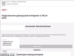 Sites similar to mts.one