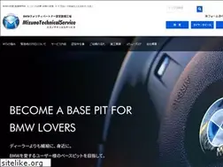 Sites similar to mts2016.com