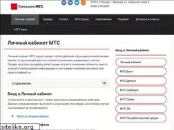 Sites similar to mtscentr.ru