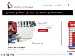 Sites similar to mtsguide.ru