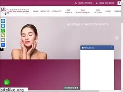 Sites similar to mtskincare.com