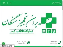 Sites similar to mtsmed.ir