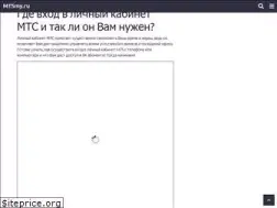 Sites similar to mtsmy.ru