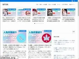 Sites similar to mtsn.jp