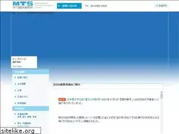 Sites similar to mtsnow.co.jp
