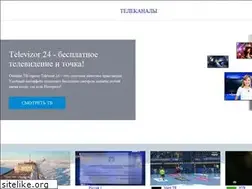 Sites similar to mtstv.ru