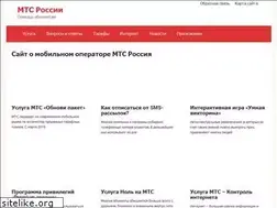 Sites similar to mtsum.ru