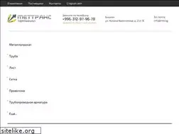 Sites similar to mtt.kg