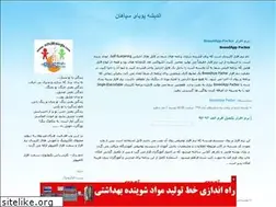 Sites similar to mttc88.blogfa.com