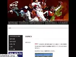 Sites similar to mtu-bbl.jp