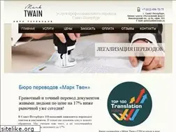 Sites similar to mtwain.ru