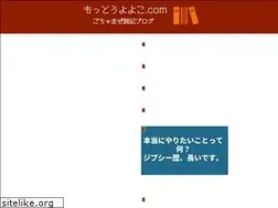 Sites similar to mtyoyoko.com