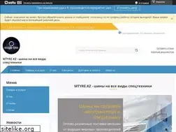 Sites similar to mtyre.kz