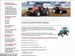 Sites similar to mtz-sibir.ru