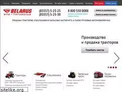 Sites similar to mtz-tatarstan.ru