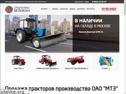Sites similar to mtz.ru