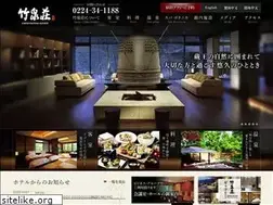 Sites similar to mtzaoresort.com