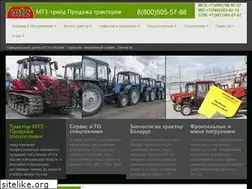 Sites similar to mtztrade.ru