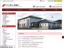 Sites similar to mu-cci.or.jp