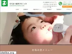 Sites similar to mu-dc.jp