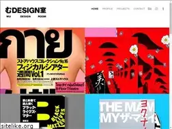 Sites similar to mu-design-room.com
