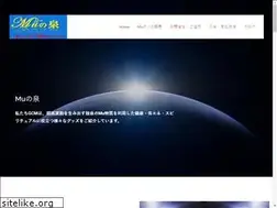 Sites similar to mu-gcm.jp