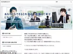 Sites similar to mu-kara-yumei.com