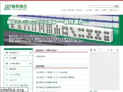Sites similar to mu-mahjong.jp