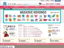 Sites similar to mu-sashi.com.tw